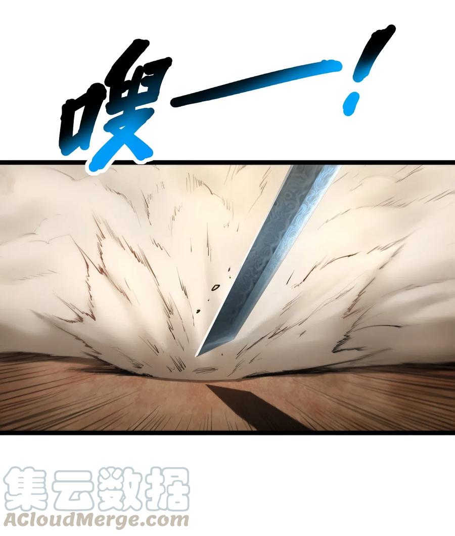 灵笼 · 月魁传 00话（下） 启幕 第31页
