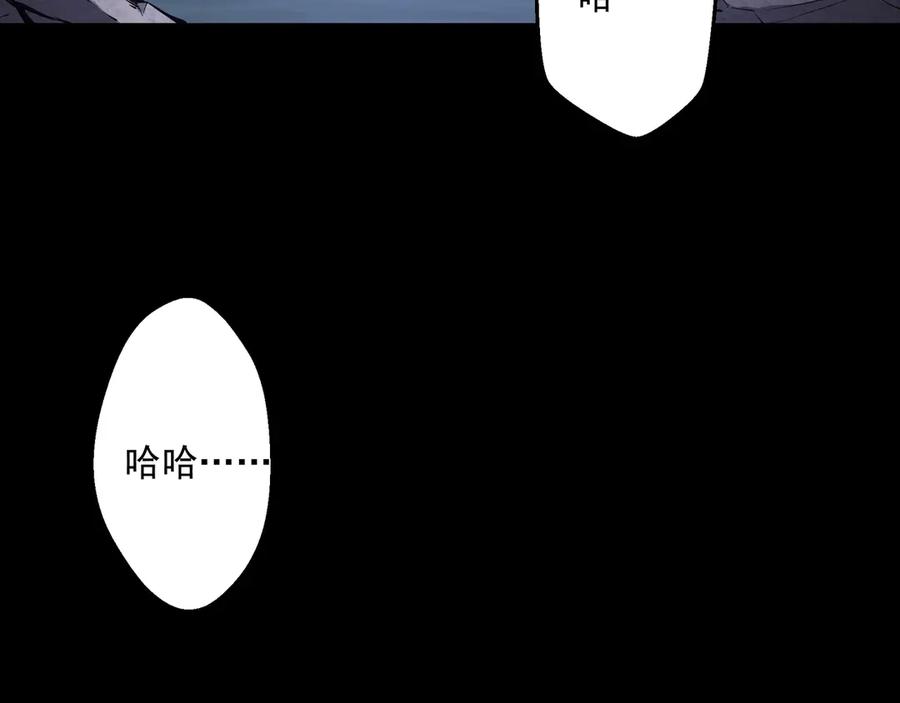 《全民末日：我，病毒君王》第1话 SSS级病毒君王！ 第38页