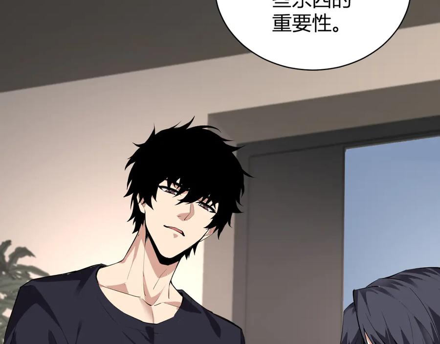 《全民末日：我，病毒君王》梦境之主 第44页