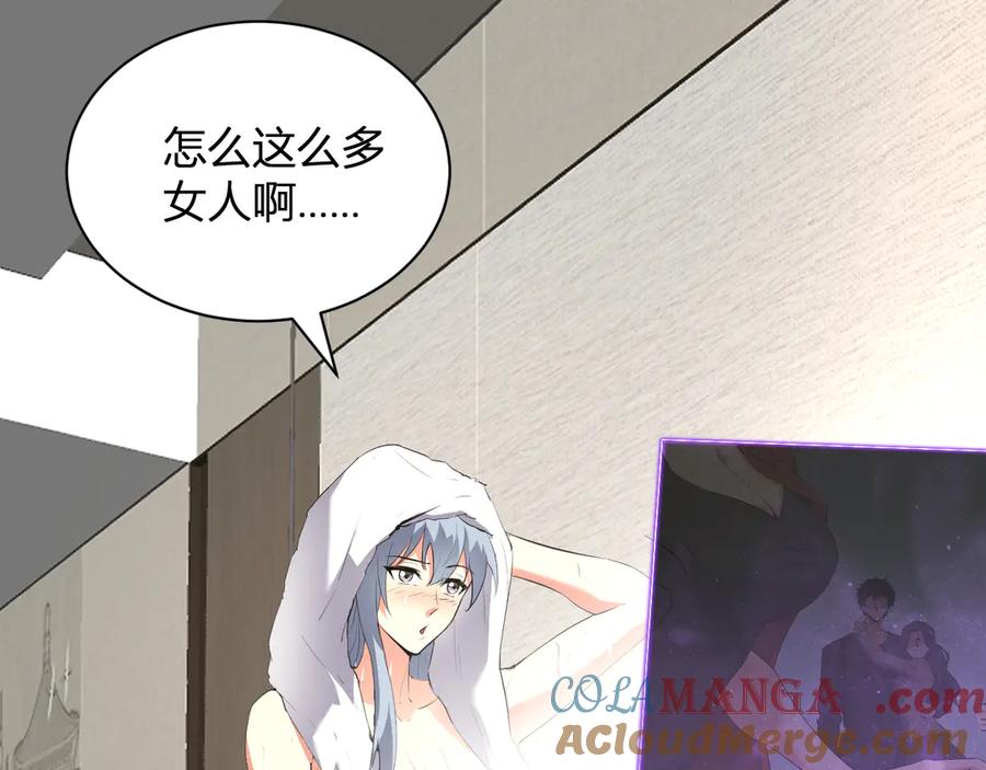 《全民末日：我，病毒君王》梦境之主 第17页