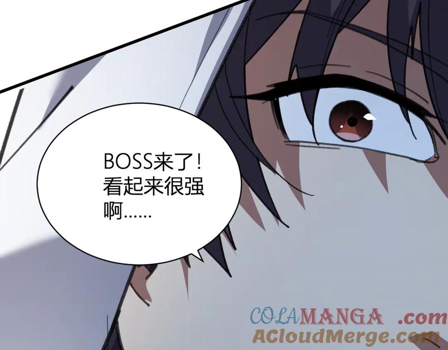 《全民末日：我，病毒君王》梦境之主 第25页