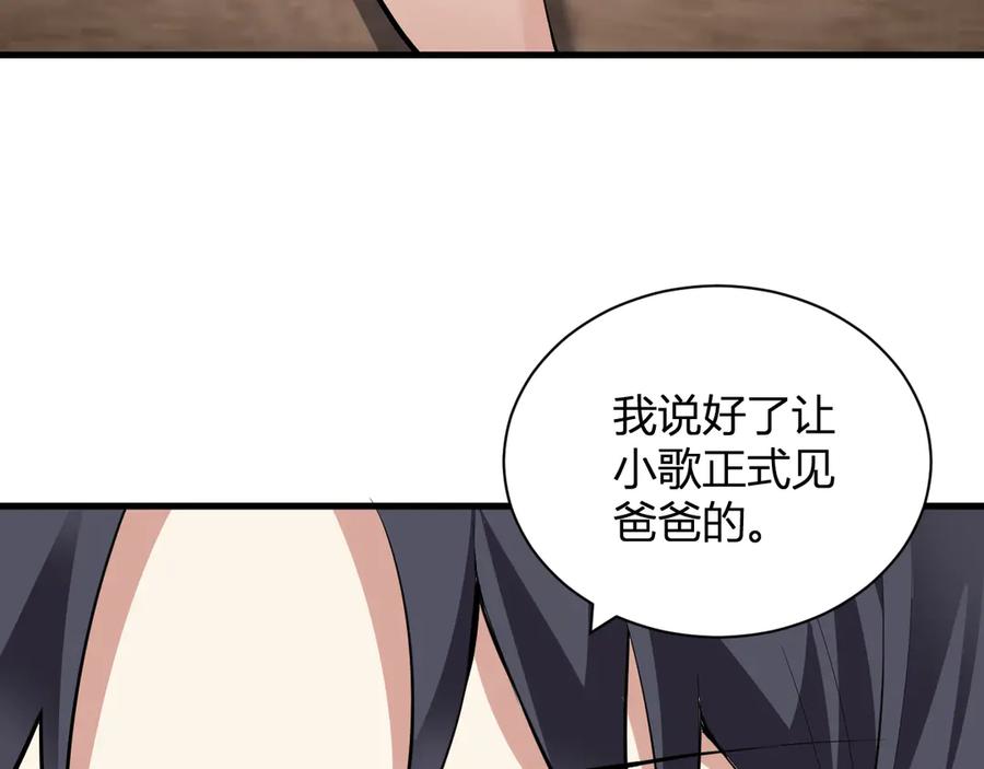 《全民末日：我，病毒君王》梦境之主 第67页
