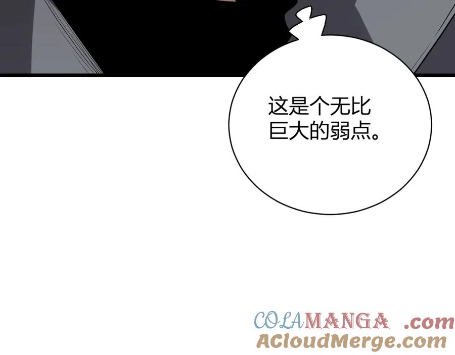 《全民末日：我，病毒君王》梦境之主 第145页