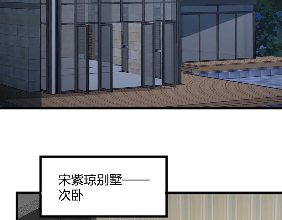 《全民末日：我，病毒君王》梦境之主 第154页