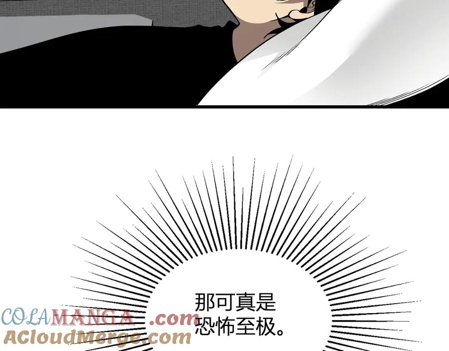《全民末日：我，病毒君王》梦境之主 第161页