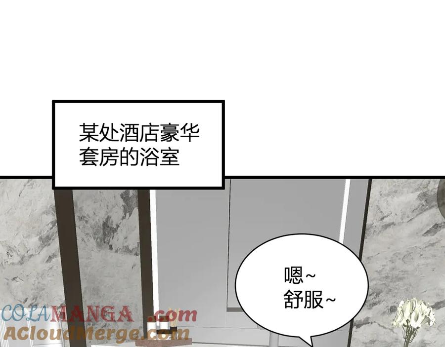 《全民末日：我，病毒君王》梦境之主 第5页