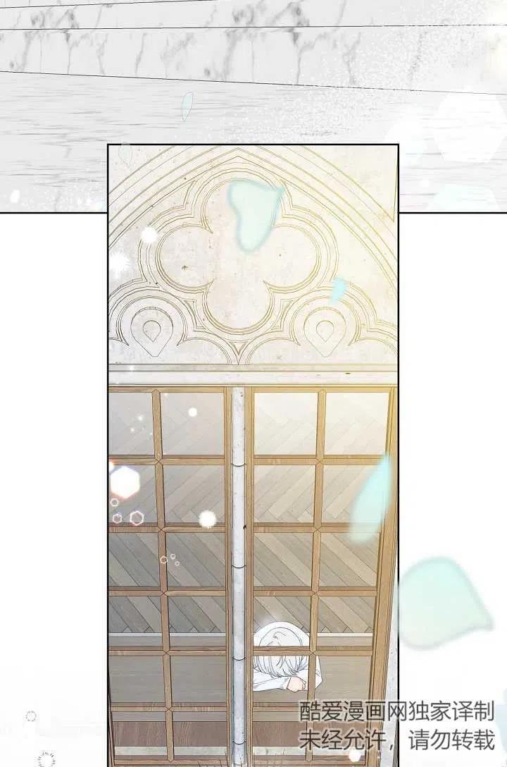 为附身者的特惠 - 第21话 - 第68张图