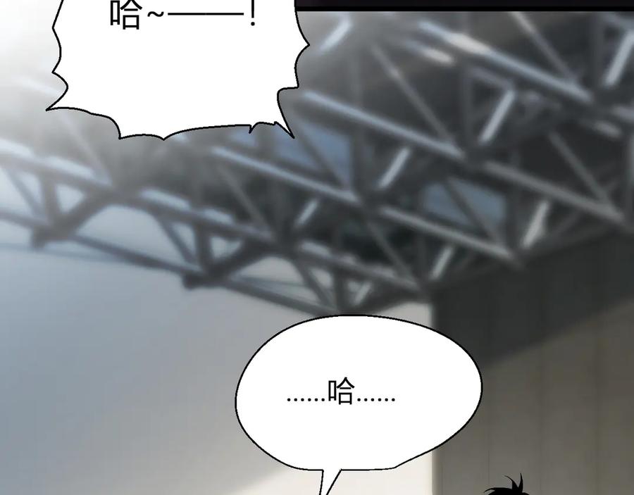 《全民末日：我，病毒君王》第20话 教导与东山骚乱 第55页