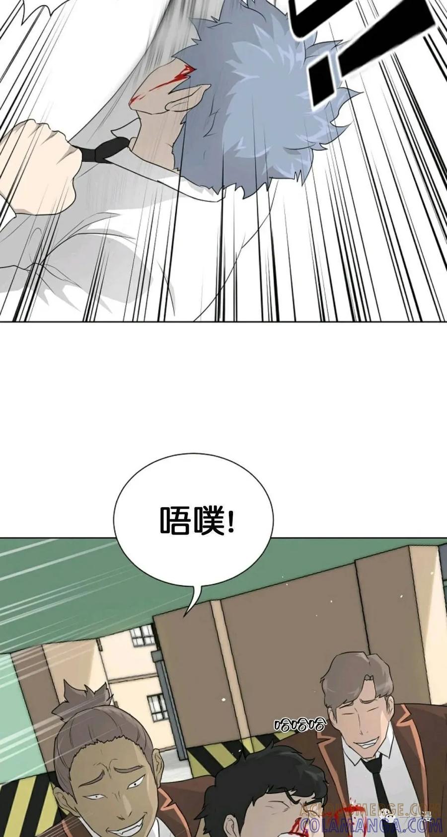 《触发人生》21 第19页
