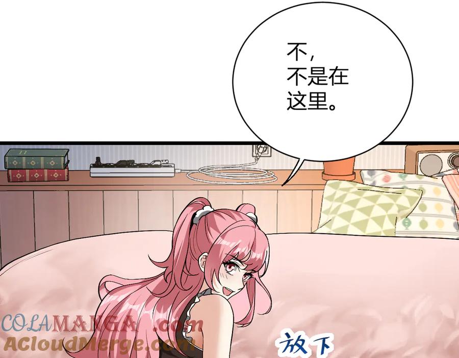 《全民末日：我，病毒君王》第20话 教导与东山骚乱 第9页