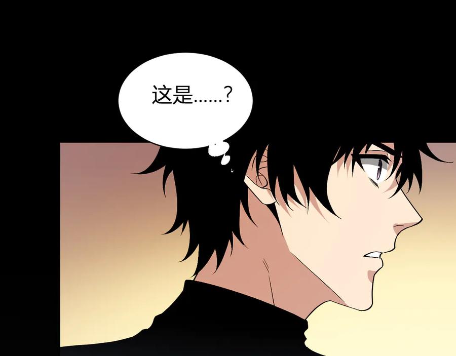 《全民末日：我，病毒君王》第20话 教导与东山骚乱 第15页