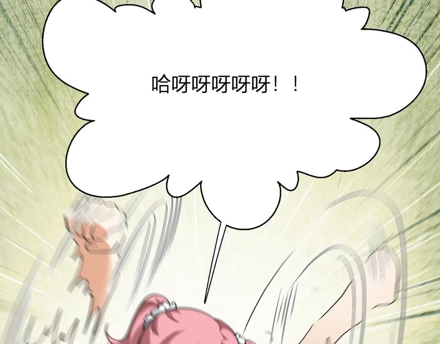 《全民末日：我，病毒君王》第20话 教导与东山骚乱 第60页