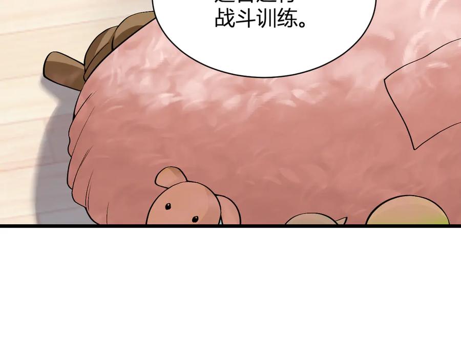 《全民末日：我，病毒君王》第20话 教导与东山骚乱 第8页