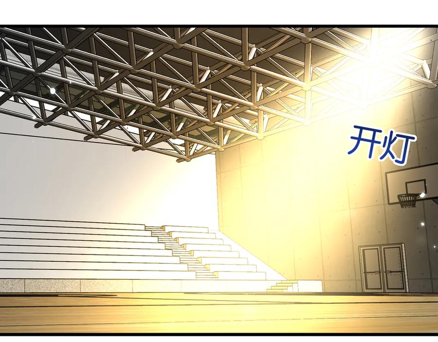 《全民末日：我，病毒君王》第20话 教导与东山骚乱 第39页