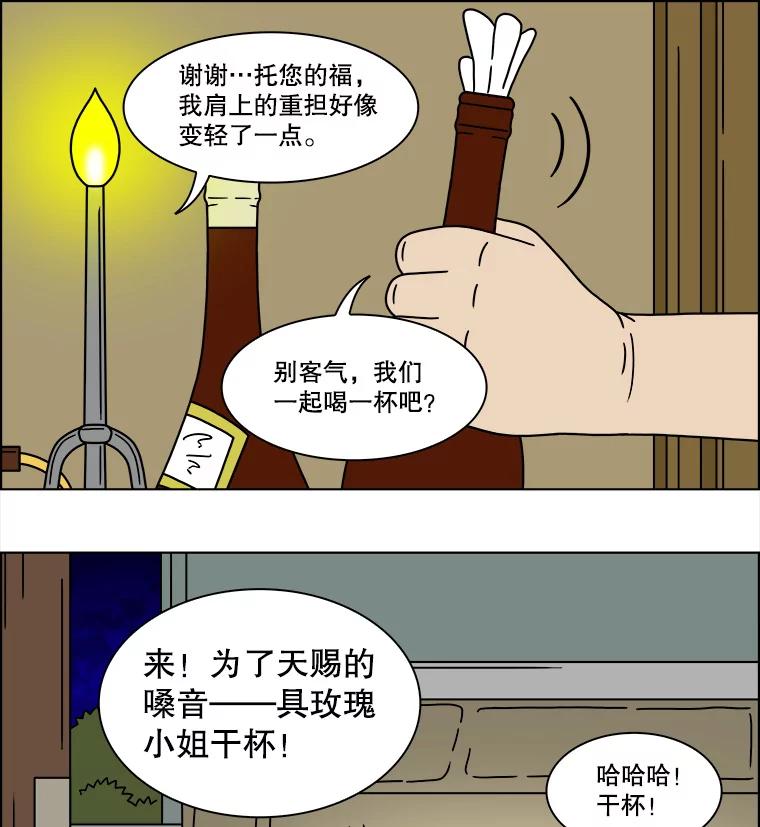 《双甲路边摊》215.面条（22） 第30页