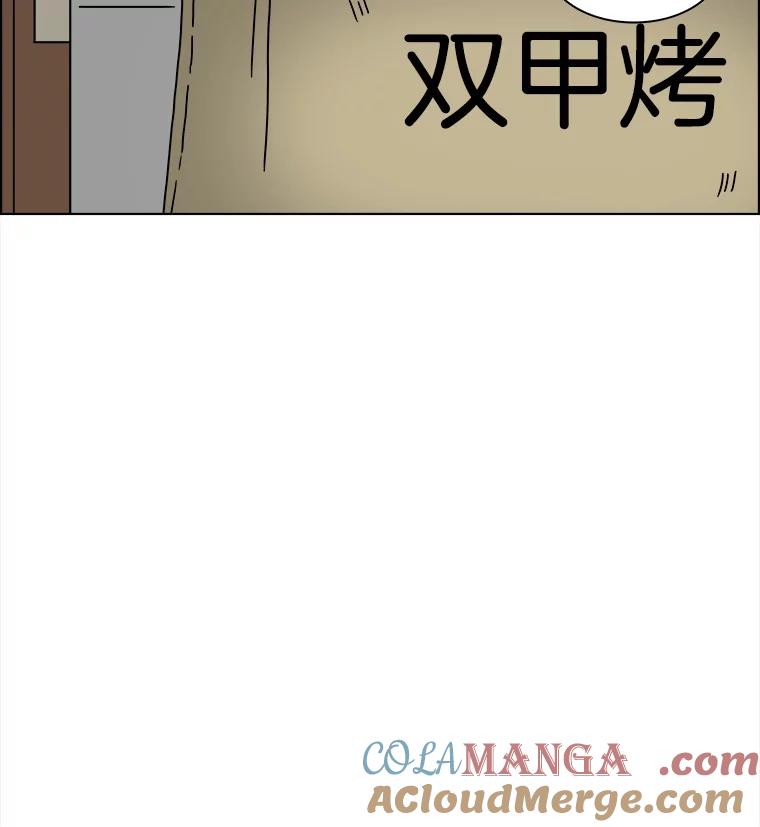 《双甲路边摊》215.面条（22） 第31页