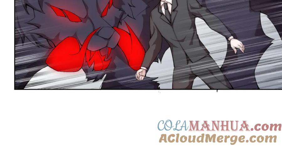 《降魂》第21话 灵气合击 第77页