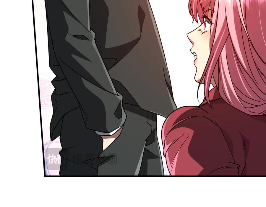 《全球惊悚：开局万亿冥币》第234话 绑架！ 第118页