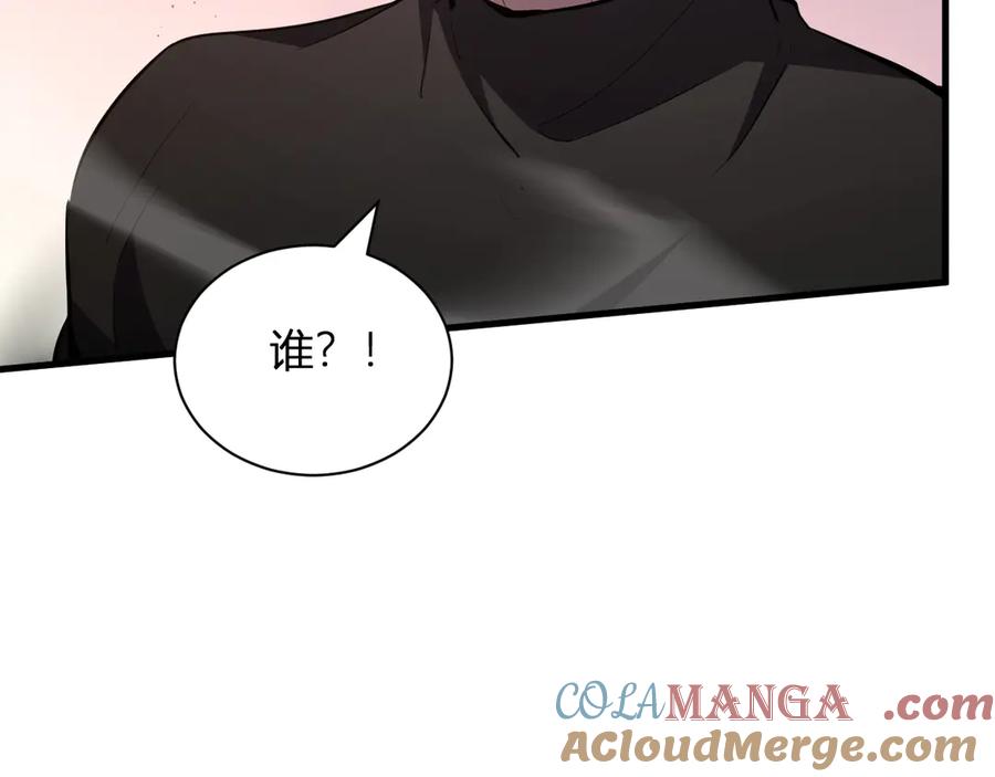 《全民末日：我，病毒君王》第21话 斩杀暴君 第141页