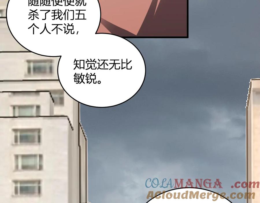 《全民末日：我，病毒君王》第21话 斩杀暴君 第73页
