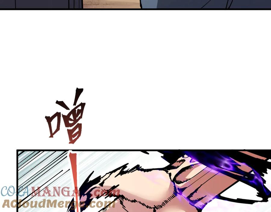 《全民末日：我，病毒君王》第21话 斩杀暴君 第29页