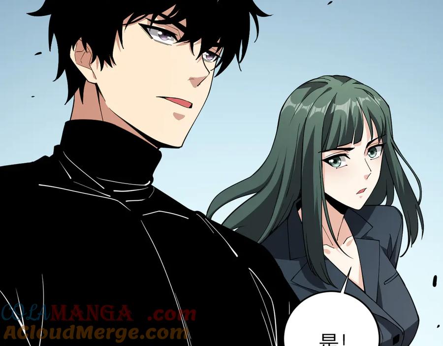 《全民末日：我，病毒君王》第21话 斩杀暴君 第9页