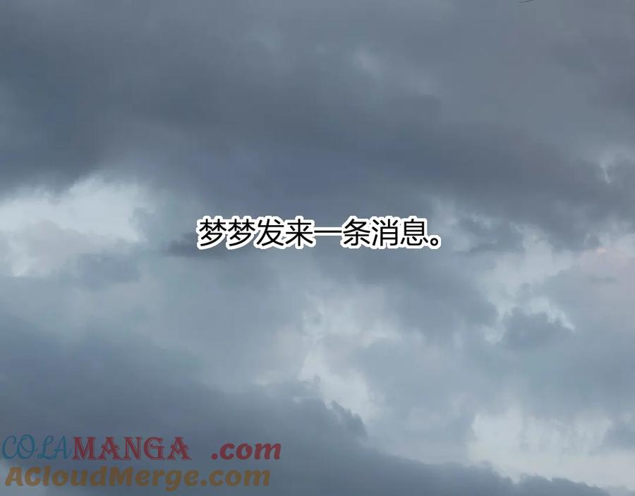 《全民末日：我，病毒君王》第21话 斩杀暴君 第53页
