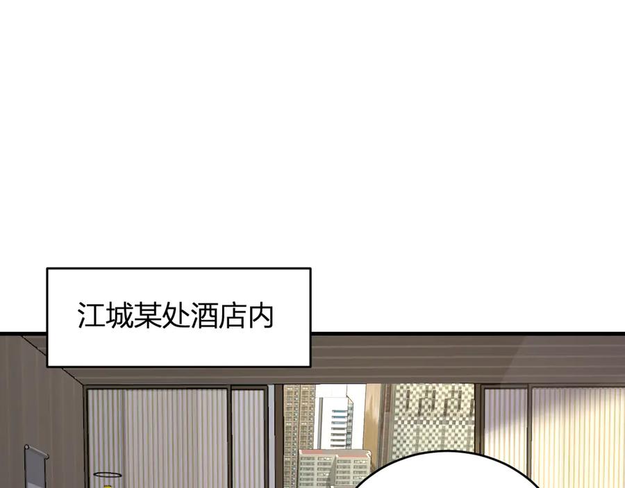 《全民末日：我，病毒君王》第21话 斩杀暴君 第68页