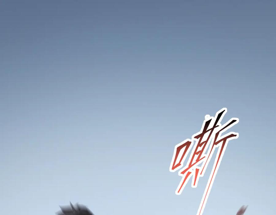 《全民末日：我，病毒君王》第21话 斩杀暴君 第31页