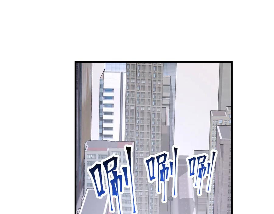 《全民末日：我，病毒君王》第21话 斩杀暴君 第82页
