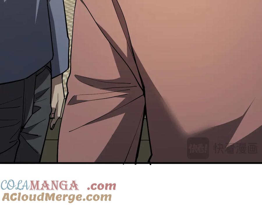 《全民末日：我，病毒君王》第21话 斩杀暴君 第81页