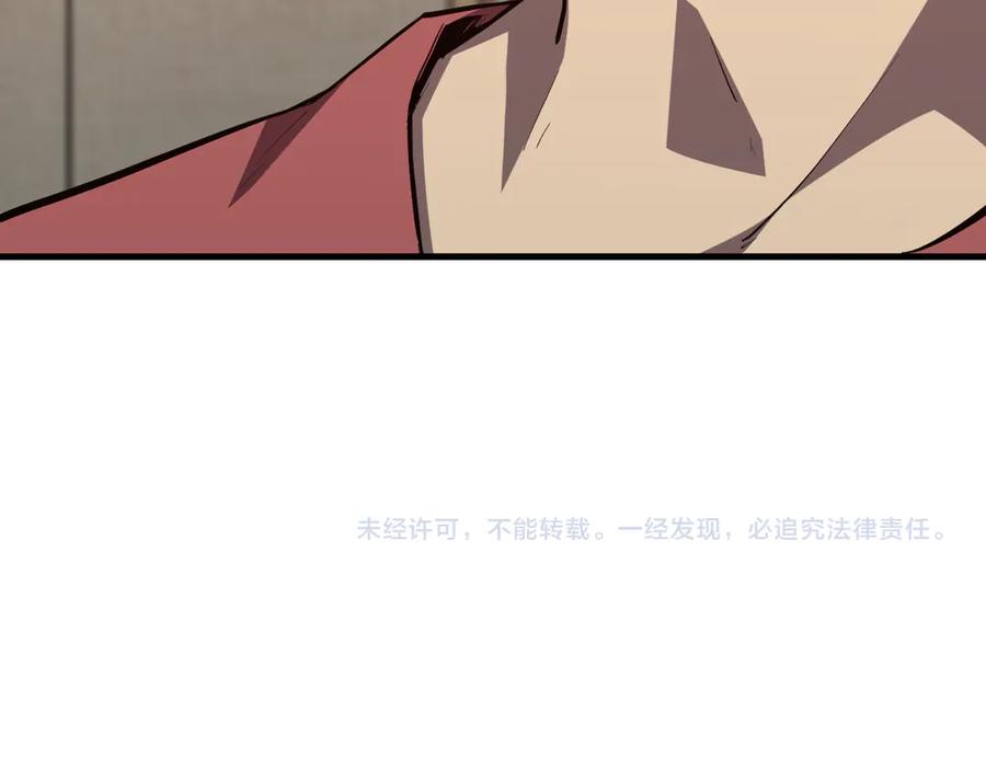 《全民末日：我，病毒君王》第22话 系花和同学 第143页