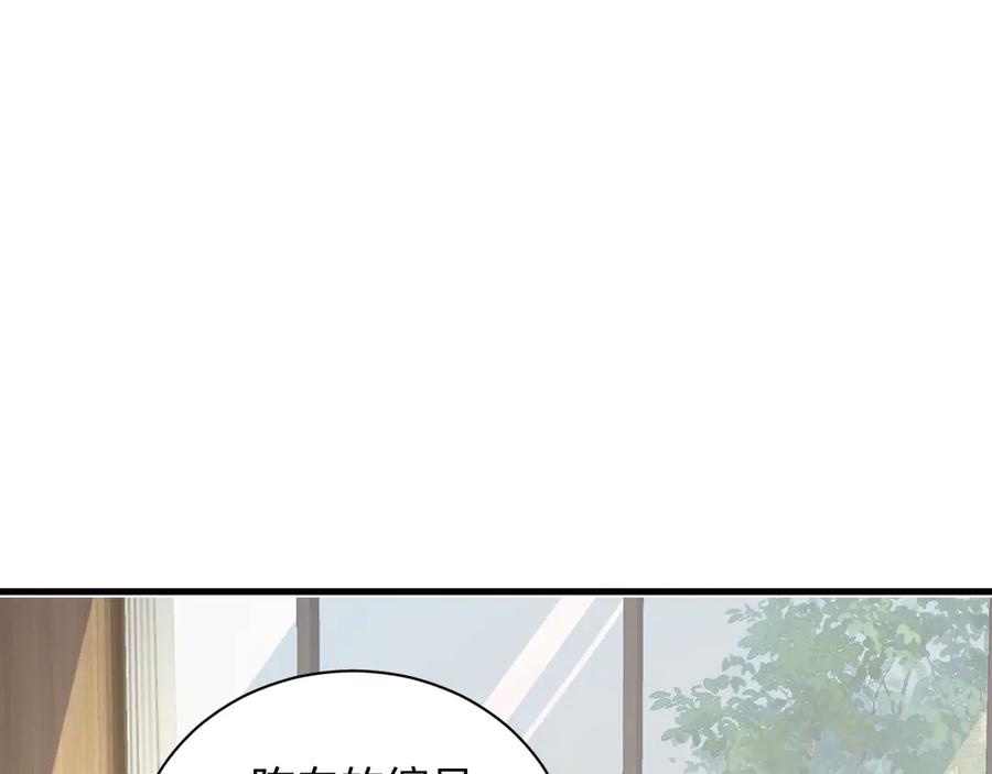 《全民末日：我，病毒君王》第22话 系花和同学 第134页