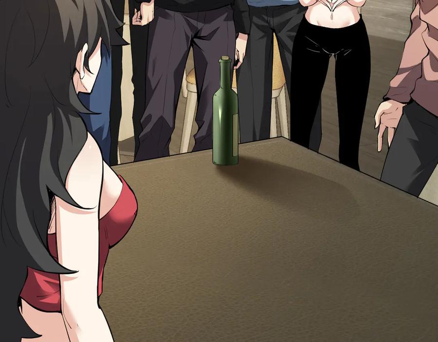 《全民末日：我，病毒君王》第22话 系花和同学 第55页