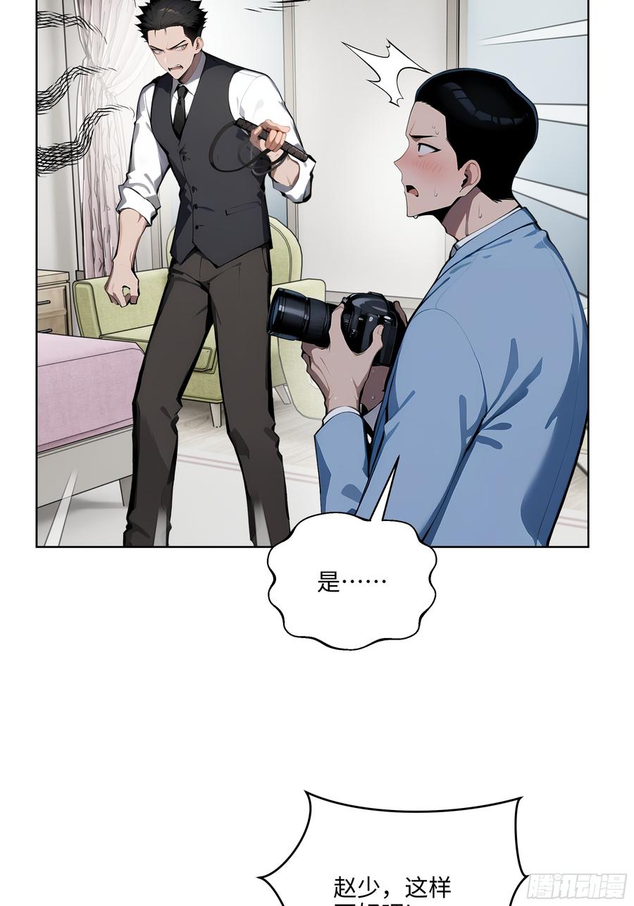 大夏剑主 - 27 找死！ - 第41张图