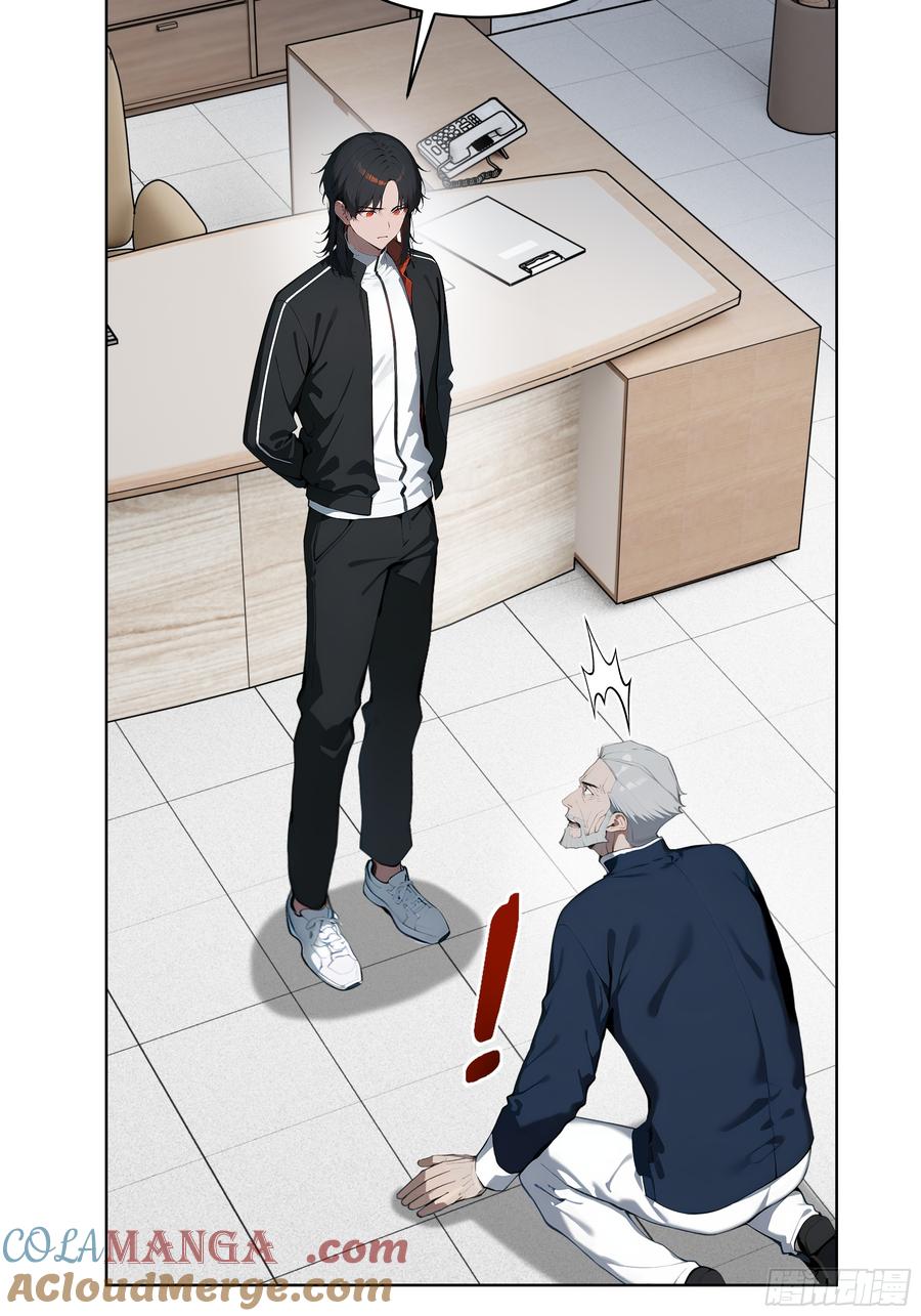 大夏剑主 - 27 找死！ - 第13张图