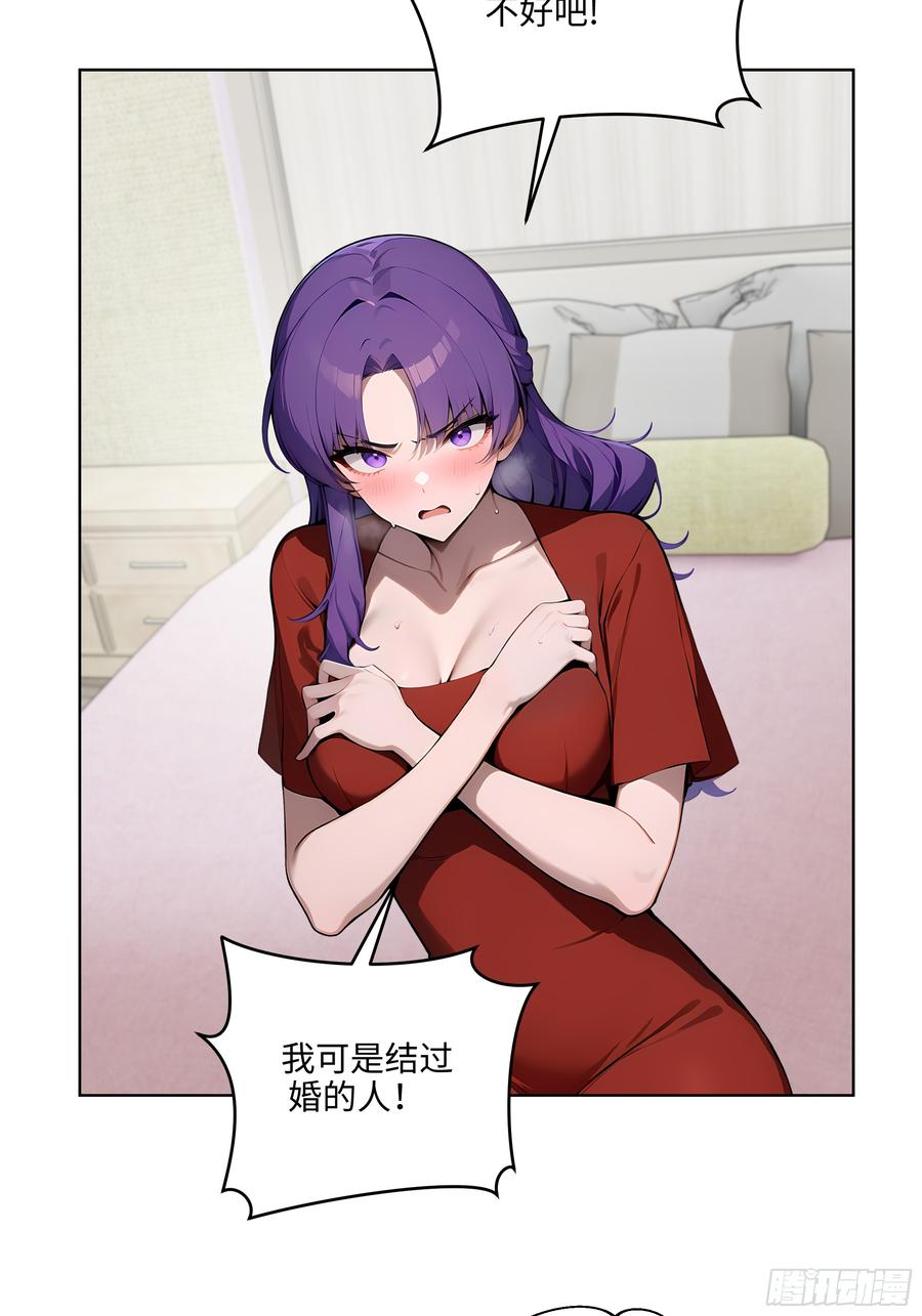 大夏剑主 - 27 找死！ - 第42张图