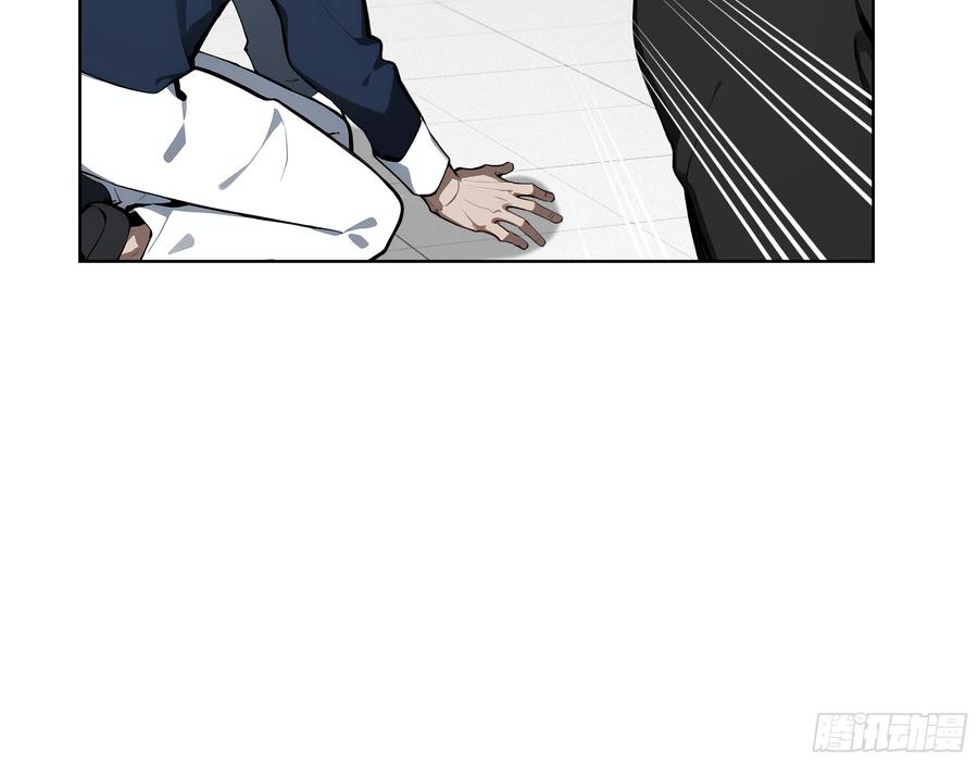 大夏剑主 - 27 找死！ - 第20张图