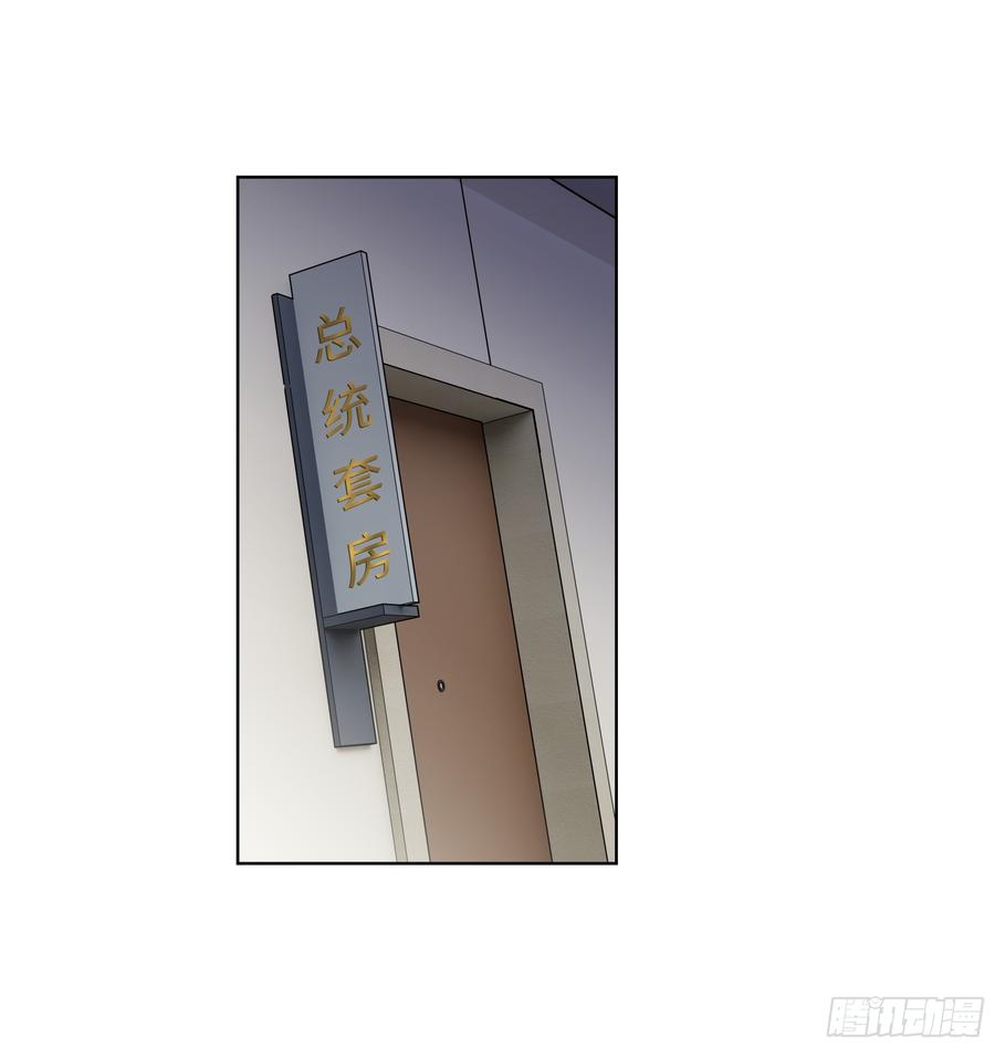 大夏剑主 - 27 找死！ - 第29张图