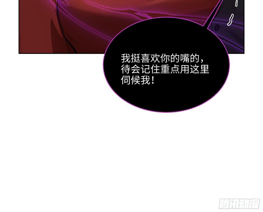 大夏剑主 - 27 找死！ - 第47张图