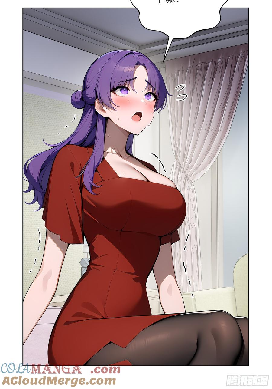 大夏剑主 - 27 找死！ - 第34张图