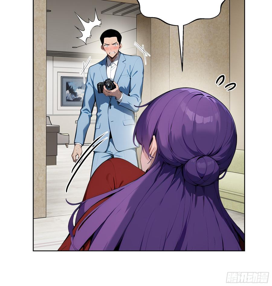 大夏剑主 - 27 找死！ - 第38张图