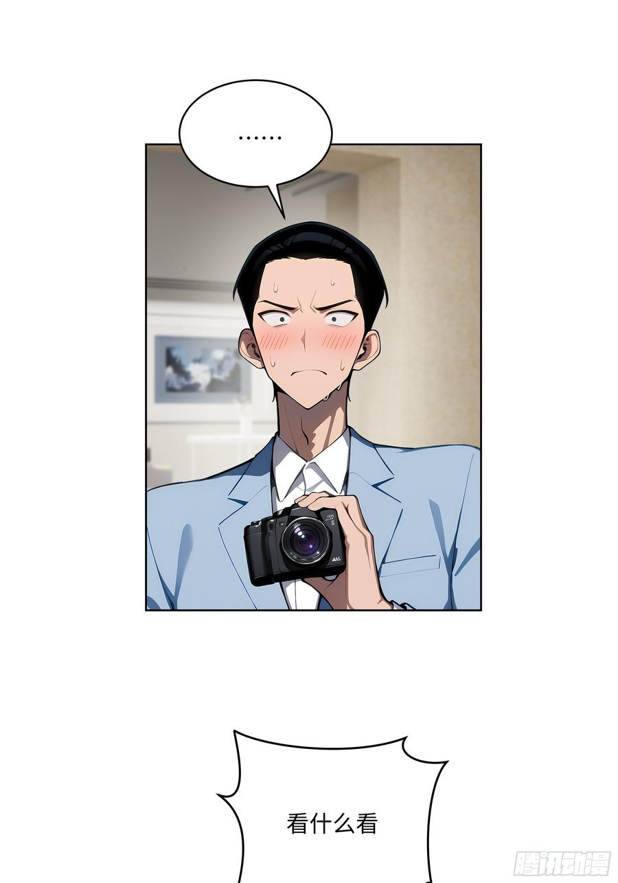 大夏剑主 - 27 找死！ - 第39张图