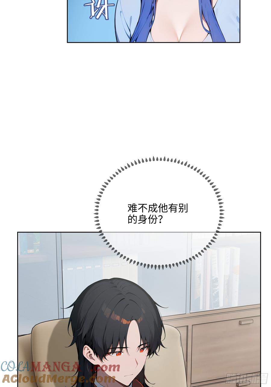 大夏剑主 - 27 找死！ - 第7张图