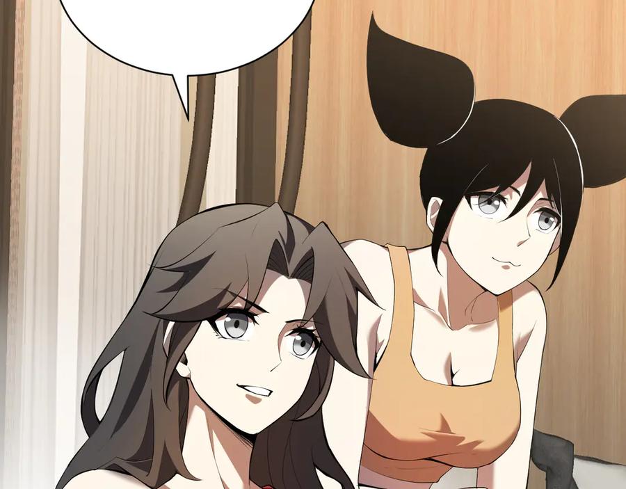 《全民末日：我，病毒君王》第26话 妒忌之疑与桀派之像 第10页