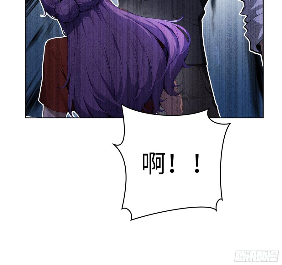 大夏剑主 - 27 找死！ - 第54张图