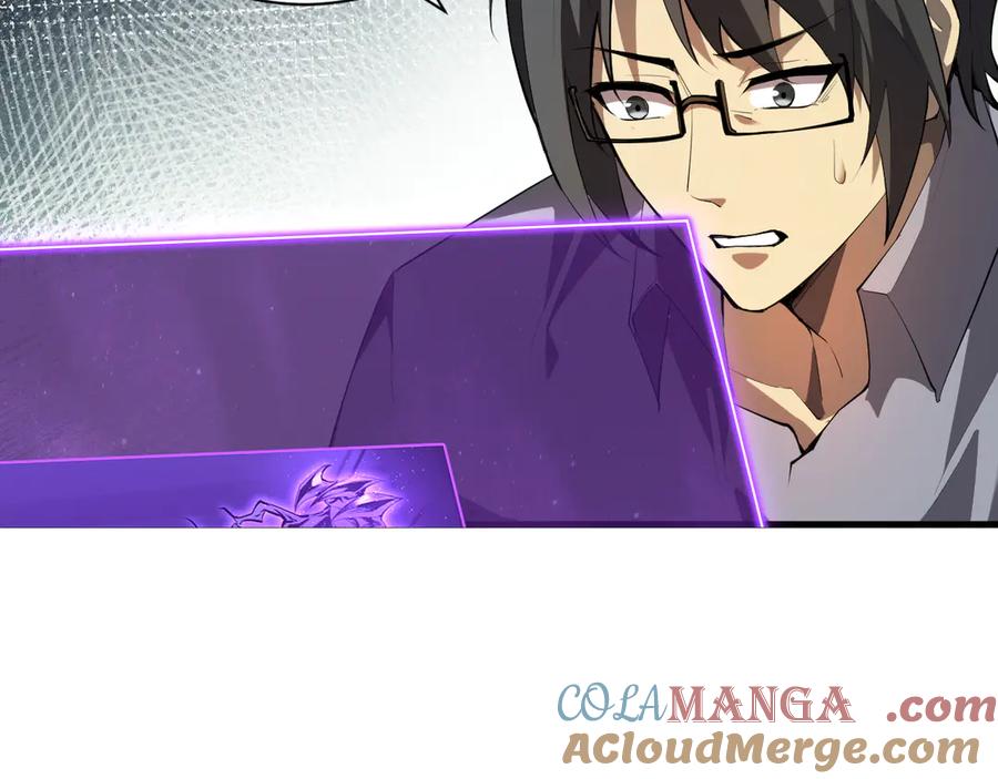 《全民末日：我，病毒君王》第26话 妒忌之疑与桀派之像 第13页