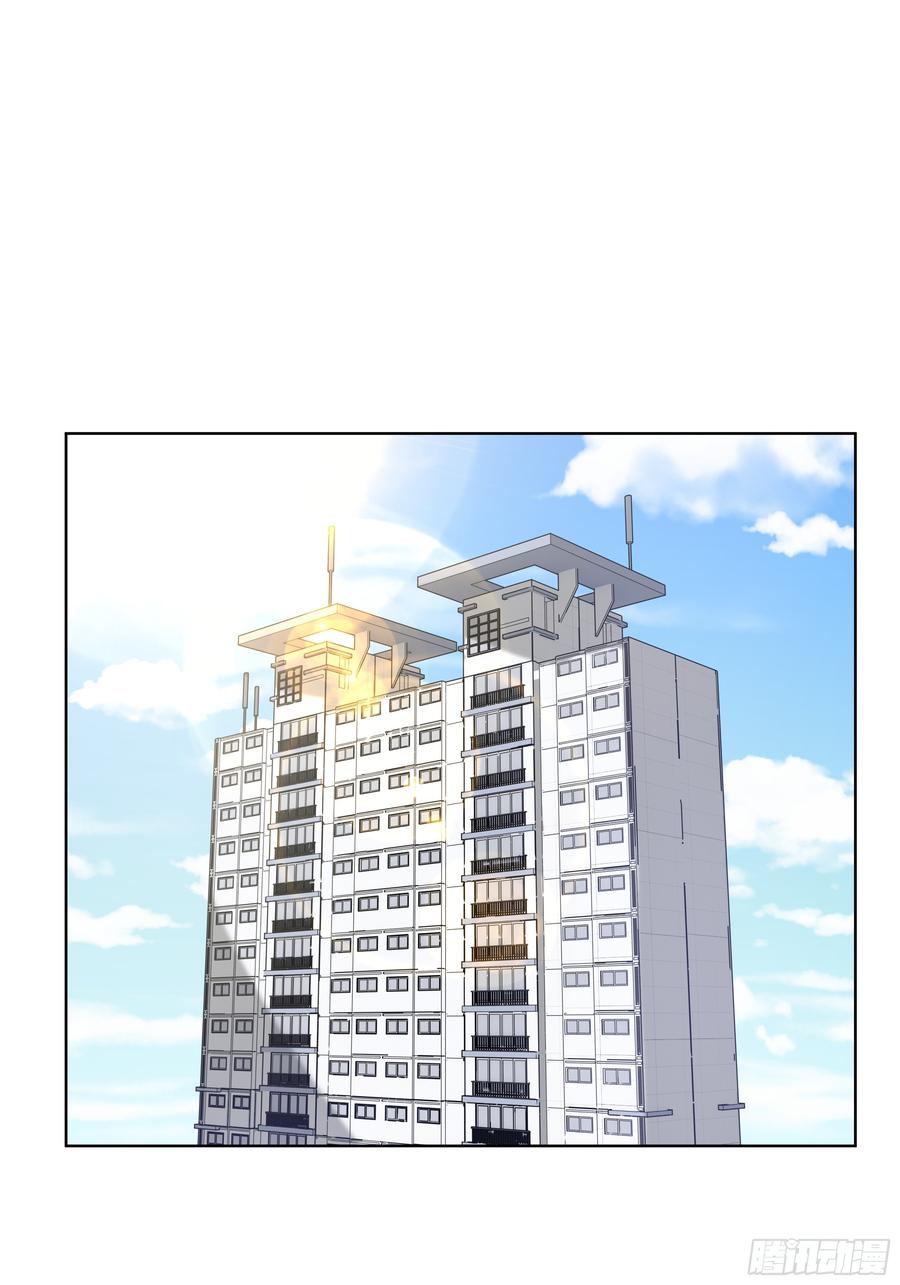 大夏剑主 - 27 找死！ - 第3张图