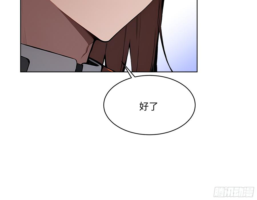 大夏剑主 - 27 找死！ - 第11张图