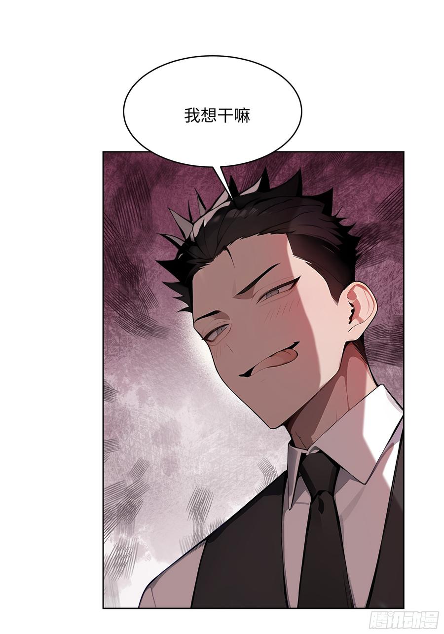 大夏剑主 - 27 找死！ - 第35张图